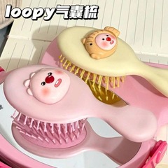 新款loopy手柄氣囊梳子小海狸氣墊梳學生小巧便攜空氣梳按摩梳