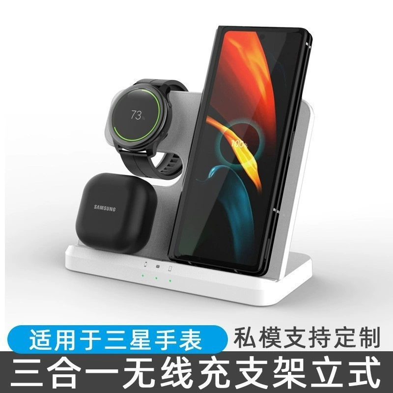 Samsung, беспроводная универсальная трубка зарядки, с синхронизацией с телефоном, совместима с часами, наушники, (Торговля через границы), три в одном, 10b