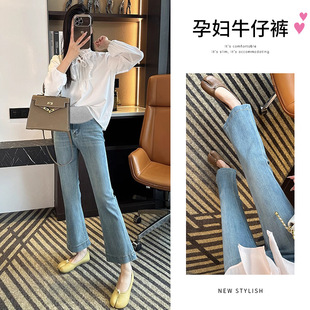 9108 # New Style Maternity Bell-Bottom Trousers for Autumn Outer Wear, High Elasticity, Slightly Flared, Simple Jeans, Belly-Supporting Trousers