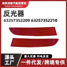 �����ڱ���X3 F25LCI������ܲ�Ʒ�����������ɲ��Ƭ63257352209