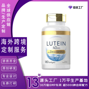 ���R�d���u�~�S��ܛ�z����ʳ�a�䄩Lutein soft capsules������