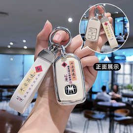 适用图片钥匙套十代思域雅阁冠道xrv车crv缤智皓影凌派平安女包扣