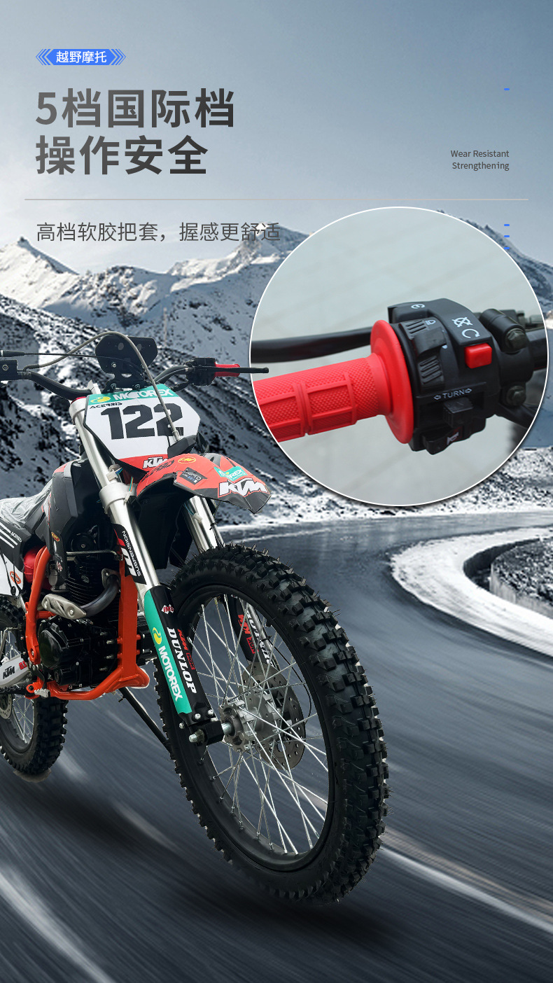 Large 250CC two-wheel off-road vehicle, fuel-powered all-terrain mountain off-road motorcycle, professional racing motorcycle