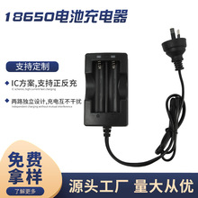 18650��Ҏ늳س�����p���p�􏊹�������ܳ������·�����p��
