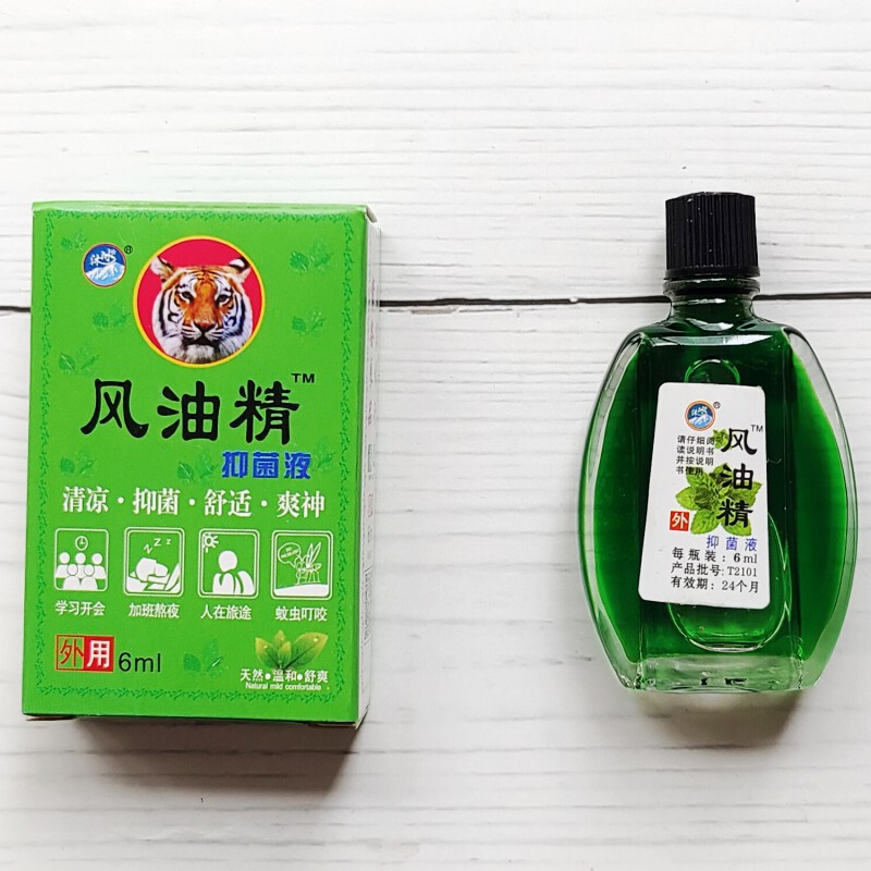 风油精小瓶正品清凉油龙虎牌花露水止痒醒脑清凉油瓶开车提神|undefined