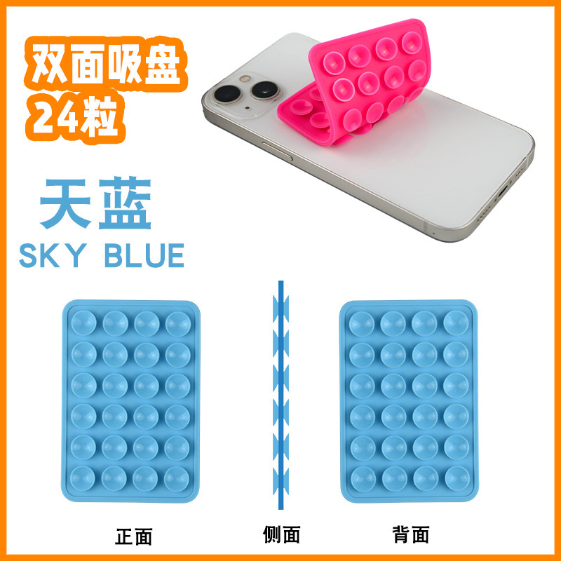 新型24個入り両面シリコン吸盤ステッカー 強力固定具 滑り止め 携帯電話用小型吸盤ステッカー 裏面粘着収納|undefined