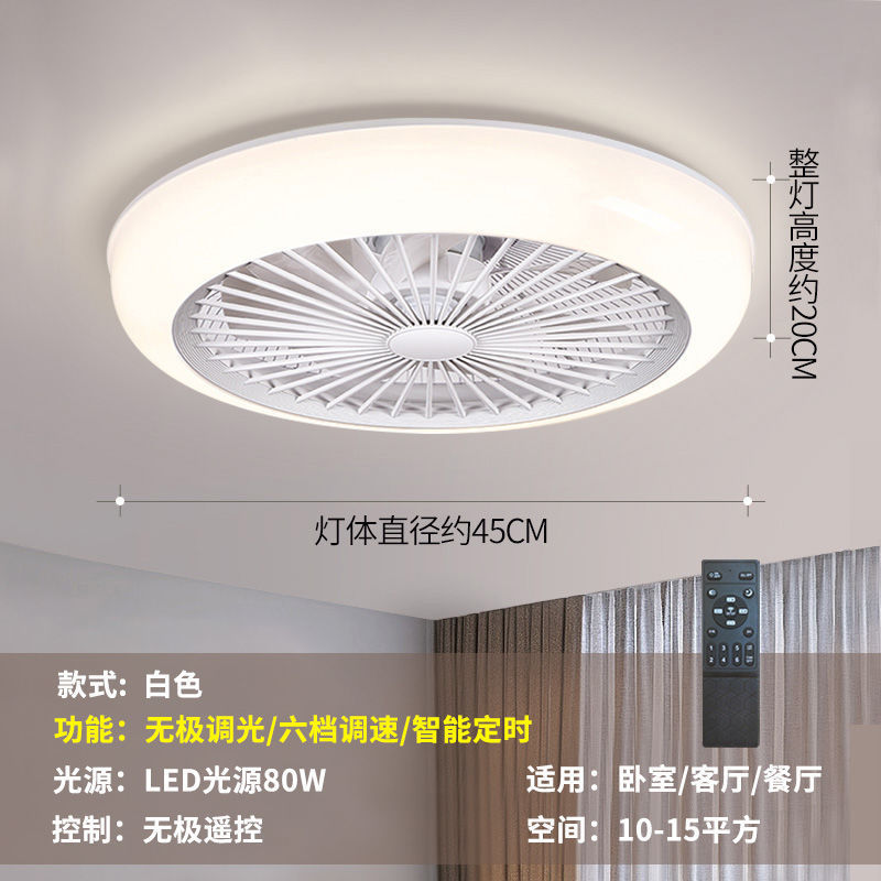 45CM Techo Regular - No Pole Dimming