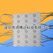 厂家直销 led防水注塑模组 5630 led 注塑模组