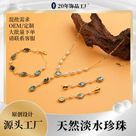 耳钉;首饰套装;戒指