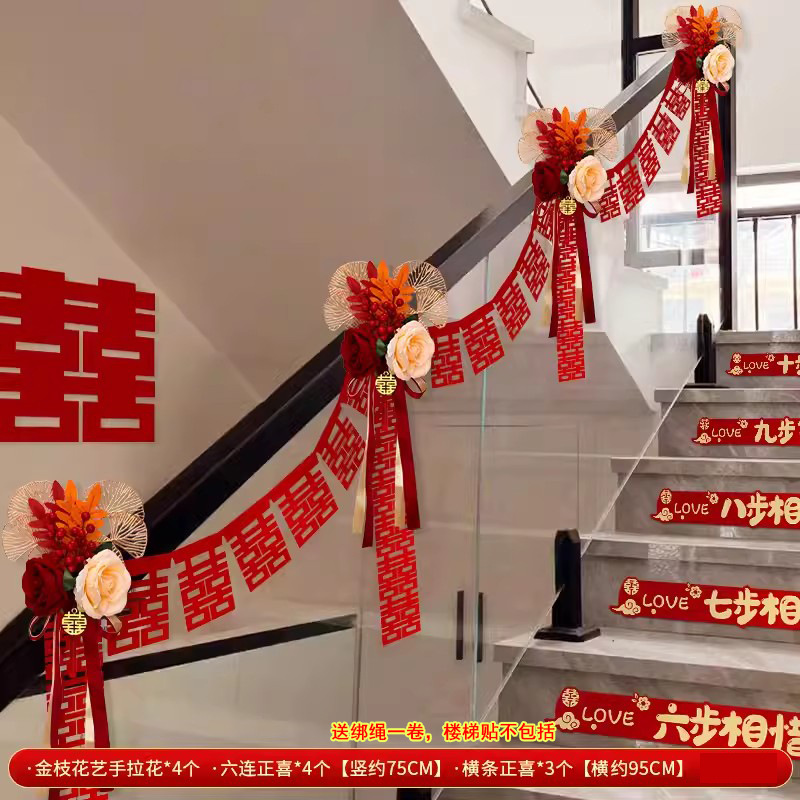 황금가지꽃 4송이 + 샤오류리안팡시 4 + 추안팡시 3