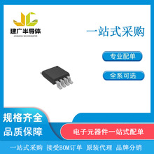 DS18B20U ���bMSOP-8 оƬIC  ȫ��ԭ�b ���Ԫ����