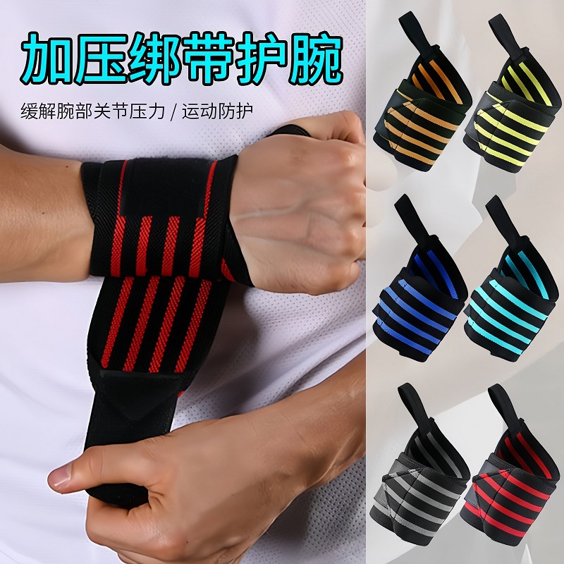 Wrist Guard Fitness Weightlifting Wrist Guard Sweat Absorption Breathable Power-assisted Anti-sprain Guard for Men and Women Pressure Winding Band Wrist Guard