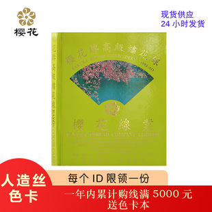 �ѻ��� �˽z����zɫ�� 1680ɫ�F؛ ����ٛ�� �S��ֱ�N���ƽ�ɫ��