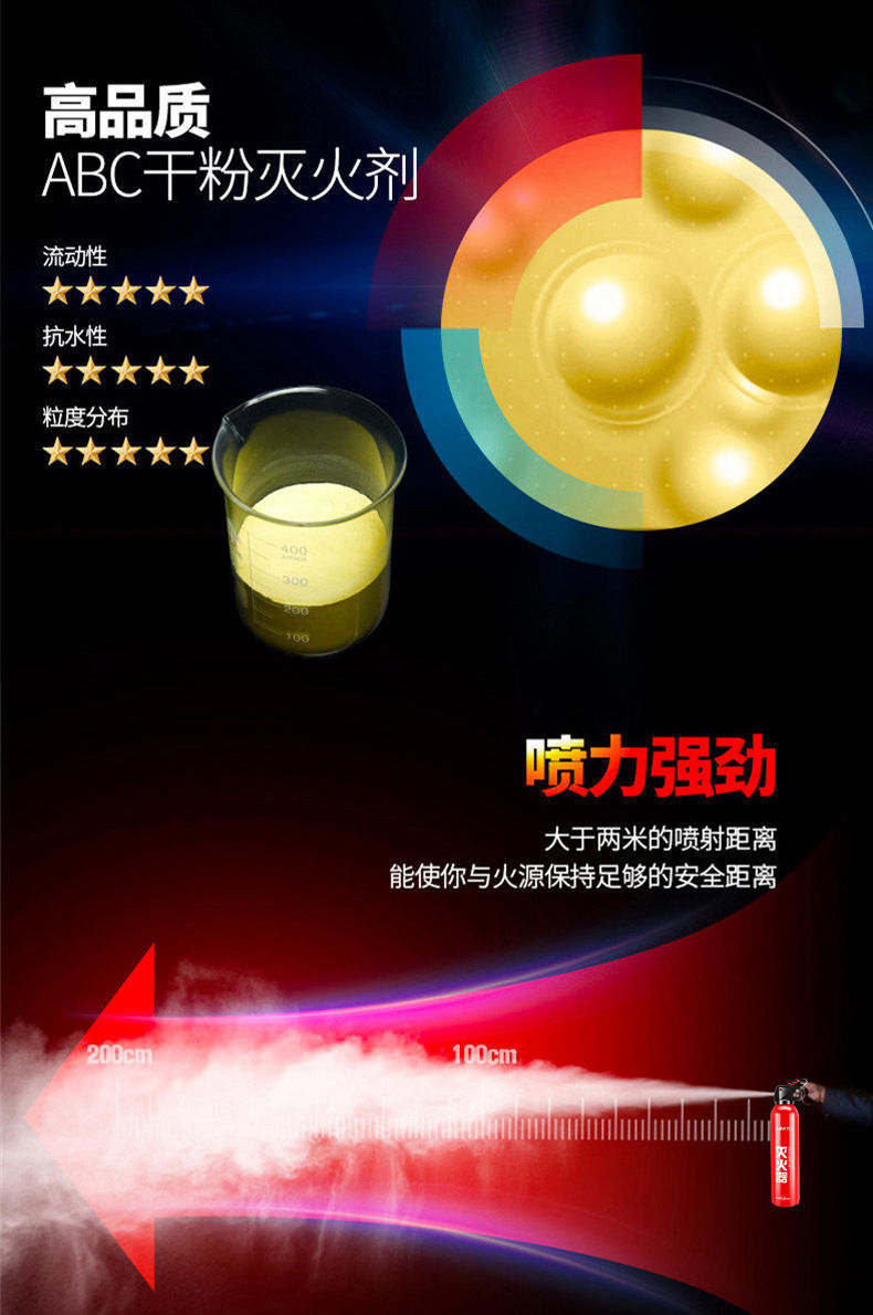 Da Ai Tianxia Mini Water-based 13B Fire Extinguisher Car Fire Extinguisher 600ml Wholesale Careful Portable Fire Extinguisher
