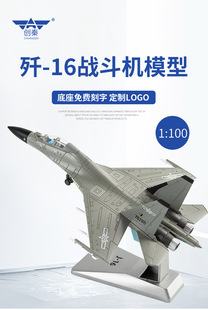 1��100��16�𶷙Cģ��j16����Ͻ�ģ�͚����C܊��ģ�͚�ʮ���[��