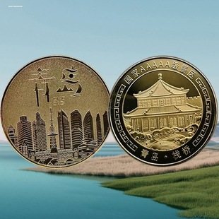 Zinc Alloy Qingdao Pier May Fourth Square Navy Museum Commemorative Coin Business Event Gift Travel Souvenir