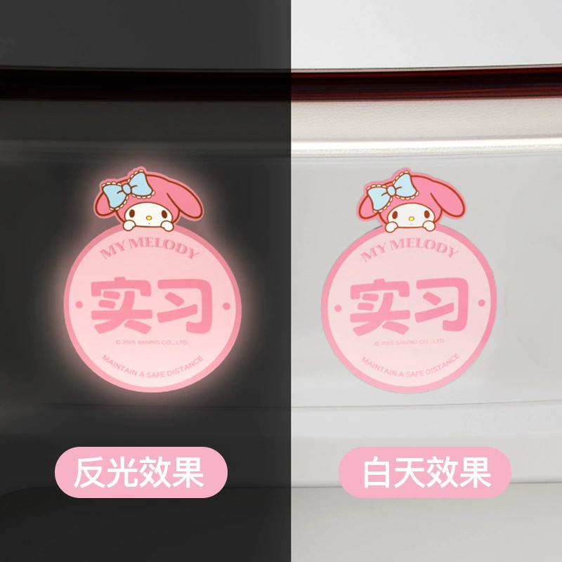 Sanrio, ретрорефлексивная наклейка