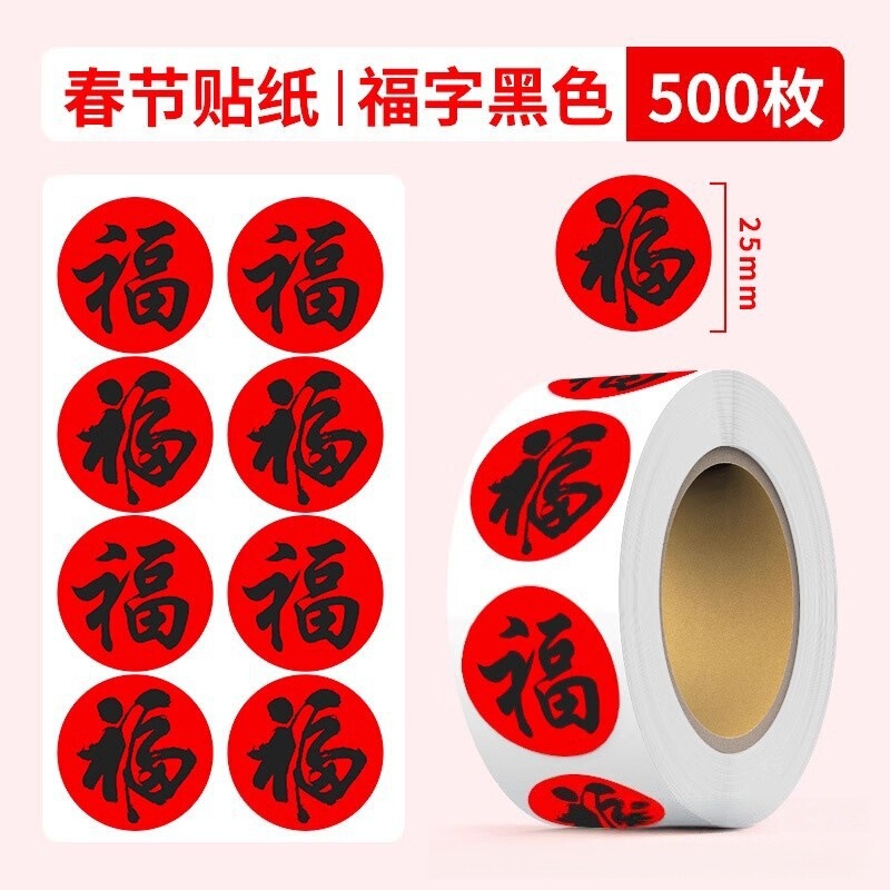 対句貼り付け専用両面テープ、跡が残らない透明、箱入り両面テープ、強粘着春対句付箋|undefined