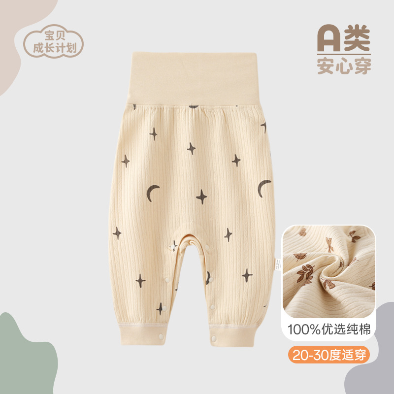Spring and Autumn Baby Snap-Button Belly Protection Pants Pure Cotton Class a Unisex Baby Open-Crotch High-Waist Pants Newborn Large Pp Thermal Pants Spring and Autumn Baby Snap-Button Belly Protection Pants Pure Cotton Class a Unisex Baby Open-Crotch High-Waist Pants Newborn Large Pp Thermal Pants
