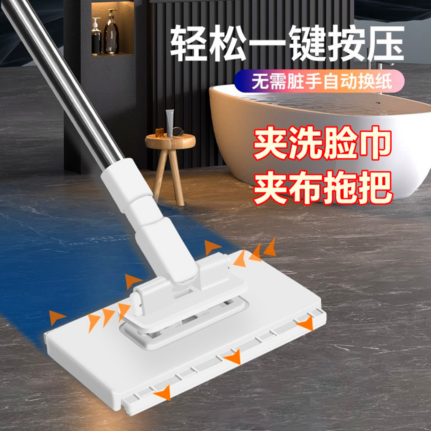 Cloth Face Towel Mop Clip, Hands-Free Lazy Mop for Wiping Walls and Ceilings, Automatic Clip for Wet Wipes, Reusable Flat Surface