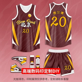 篮球服定制男女款运动套装高端数码印速干美式球衣大学生比赛队服