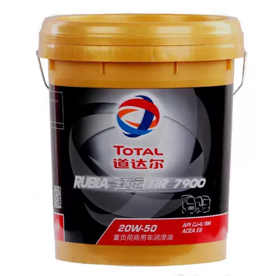 Diesel Engine Oil: Daodaer Diesel Engine Lubricant