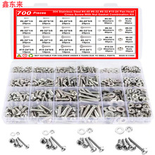 700pcs304�����ʮ����ͷ��˨��ĸ�׼�4-40#6-32#8-32#10-24�ݶ�
