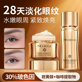 液态精华;贴片面膜;面部护理套装