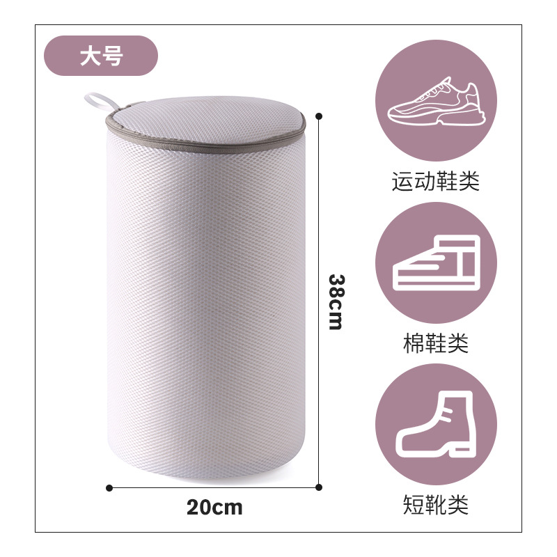 L사이즈 20×38-화이트