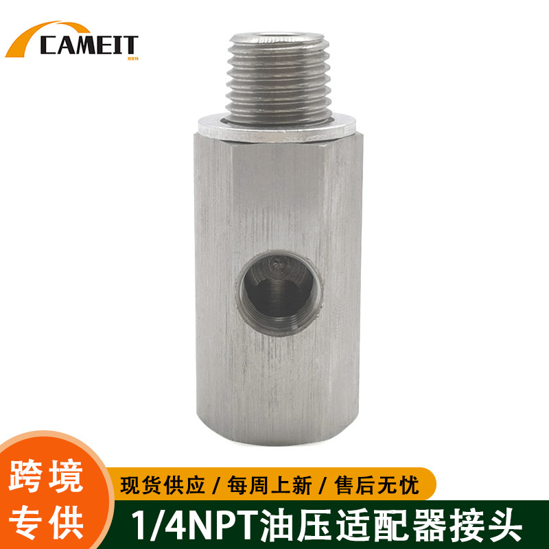 Adaptador hidráulico de tres vías con rosca interna y externa de 1/4NPT a orificio lateral de 1/8NPT para coche, conector de tubería de suministro de aceite para turbocompresor