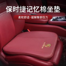 保时捷卡宴Macan记忆棉四季坐垫718帕拉梅拉911透气专用汽车座垫