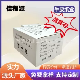 数码3C包装;包装产品定制;包装印刷加工