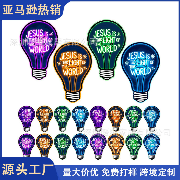 Cross-Border Light Bulb Hollow-Out Lighting Decoration Neon Light Pendant Church Decoration Bulletin Board Craft Classroom Wall Decoration