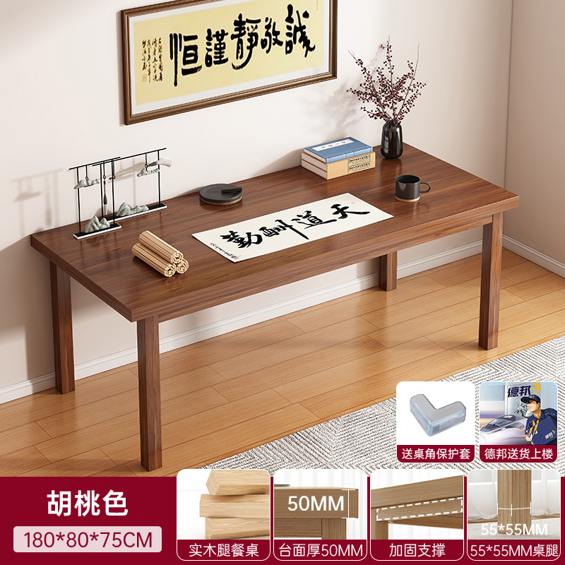 Escritorio de madera sólida pequeña casa sala de estar dormitorio doble escritorio de caligrafía escritorio de estudio rectangular escritorio de estudio chino