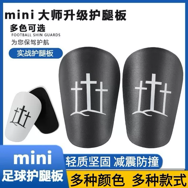 Cross-Border Mini Football Shin Pads, Adult Calf Protection Sports Equipment, Professional Competition Training, Kidsren's Football Inserts