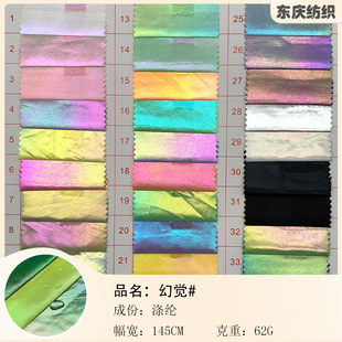 �������òʻ��X���� �Ųʝu׃���X�C��ˇ�� �߲���q���L������