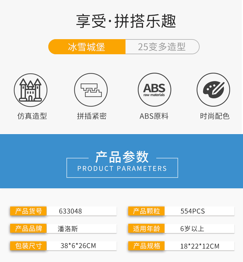 633048 详情_02.jpg