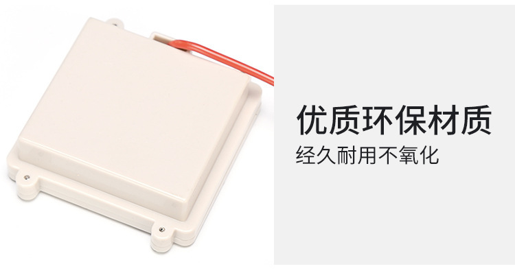Universal smart toilet sensor, power box, faucet, waterproof battery box, sensor water tank, 4 pieces, No. 5, 6V undefined