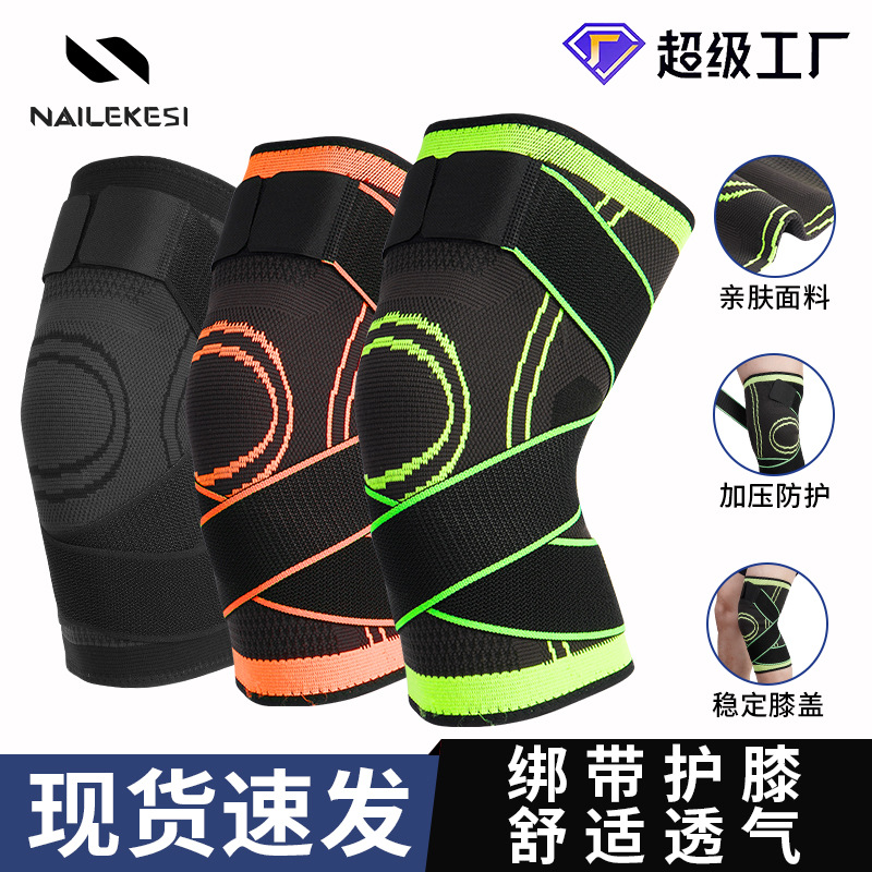 Rodilleras deportivas transfronterizas correa de punto presurizado transpirable para la piel nylon equipo de protección profesional escalada baloncesto correr al por mayor