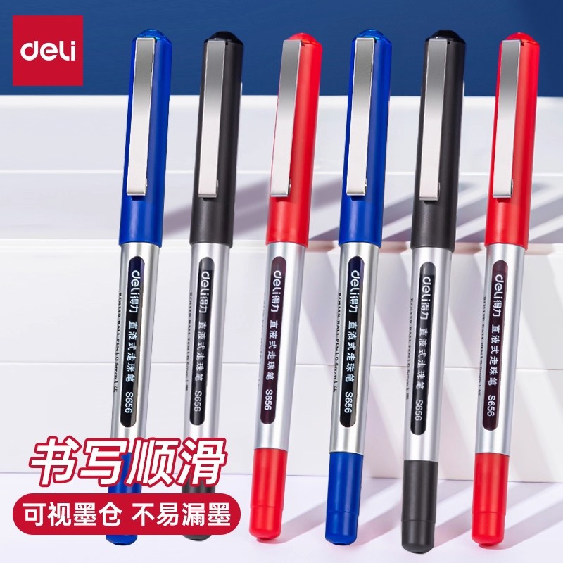 Deli S656 Direct Liquid Rollerball Pen, Large Capacity, Black, for Office Signing and Exams, Gel Pen, Water-Based Pen