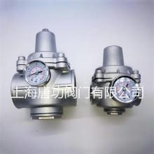 YZ11X-16P带压力表不锈钢隔膜式支管减压阀 螺纹空气管道调压阀