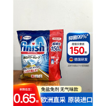 finish����ϴ��K���}��Ч����һ���ľ��ϴ��C����ϴ��K�坍��