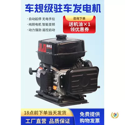 Avtomobil generatorları automatic start/stop and intelligent frequency conversion