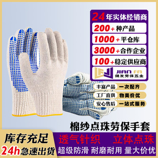 �޾��c���ֲ����׆����c�z�޼������c��pvc�ڱ����l������ĥ