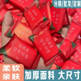 一次性浴巾;一次性内裤;一次性洗脸巾