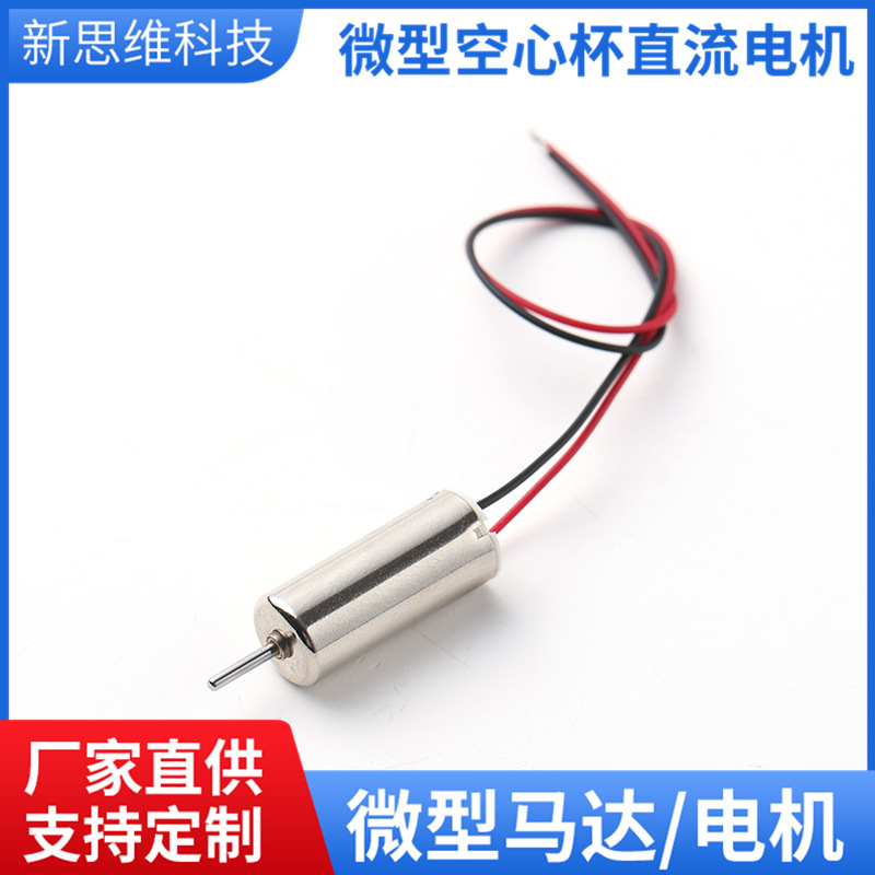716直发梳 直发器陶瓷夹板冷风卷发棒高速静音空心杯有刷电机马达