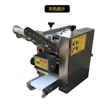 小型仿手工饺子皮机 商用新款水饺皮机 家用水饺皮包子皮机混沌皮