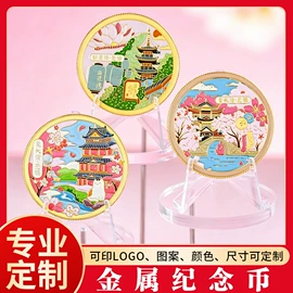 冰箱贴;书签;钥匙扣及钥匙扣配件