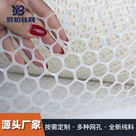 其他安全网;防护栏