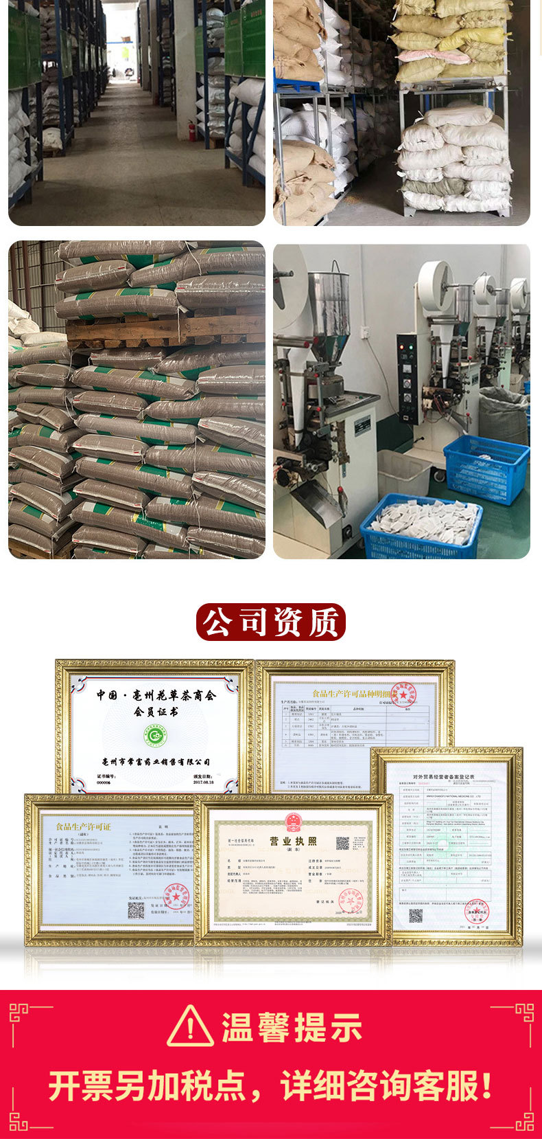 Dried Spatholobus Stem Ji Xue Teng Chicken Blood Vine Sliced Chinese Herb for Tea Decoction and Wine 500g specifications